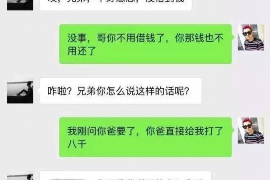 璧山如何避免债务纠纷？专业追讨公司教您应对之策